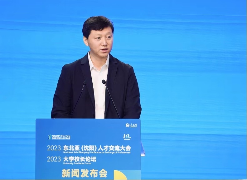 中國高等教育學(xué)會(huì)副秘書長吳英策致辭。人民網(wǎng)記者 馬天翼攝