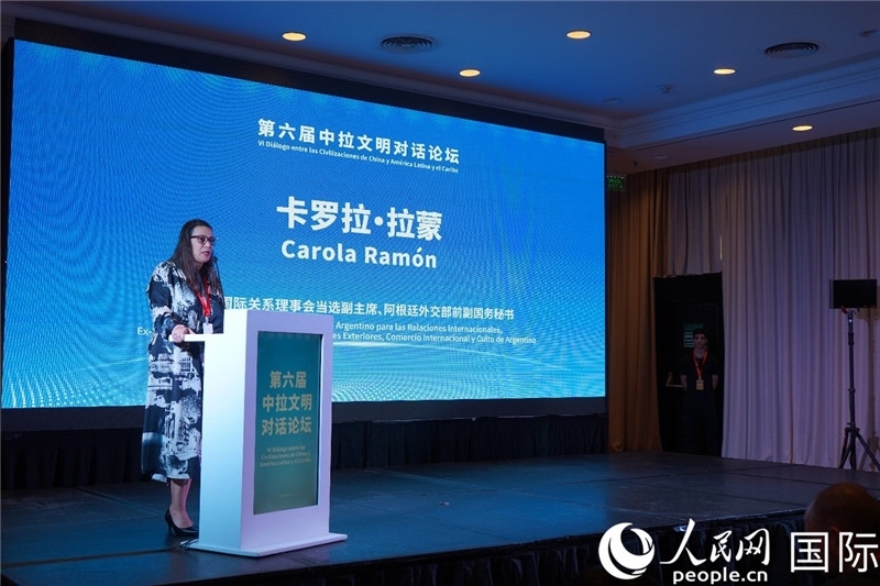 圖為阿根廷國際關系理事會當選副主席、阿根廷外交部前副國務秘書卡羅拉·拉蒙致辭。人民網記者 許放攝