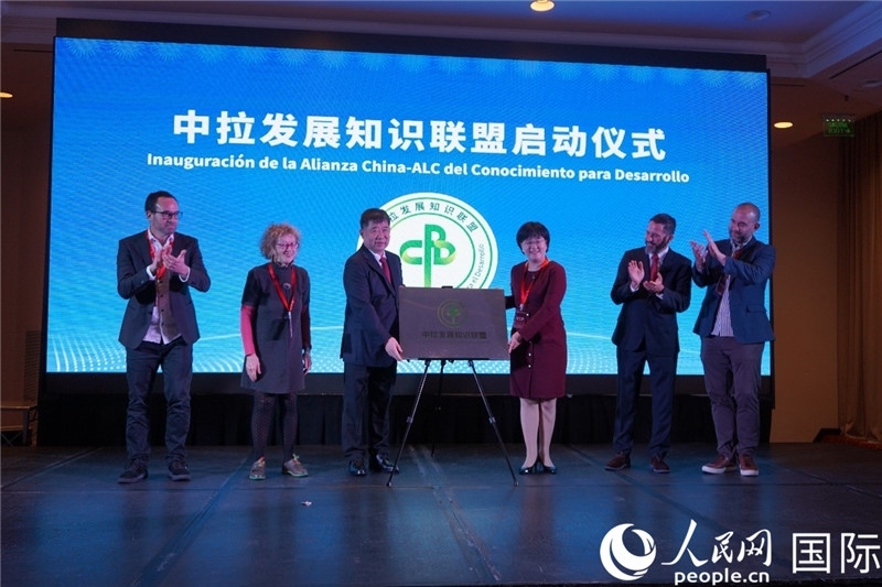 圖為“中拉文明對話論壇”成果展示。人民網記者 許放攝