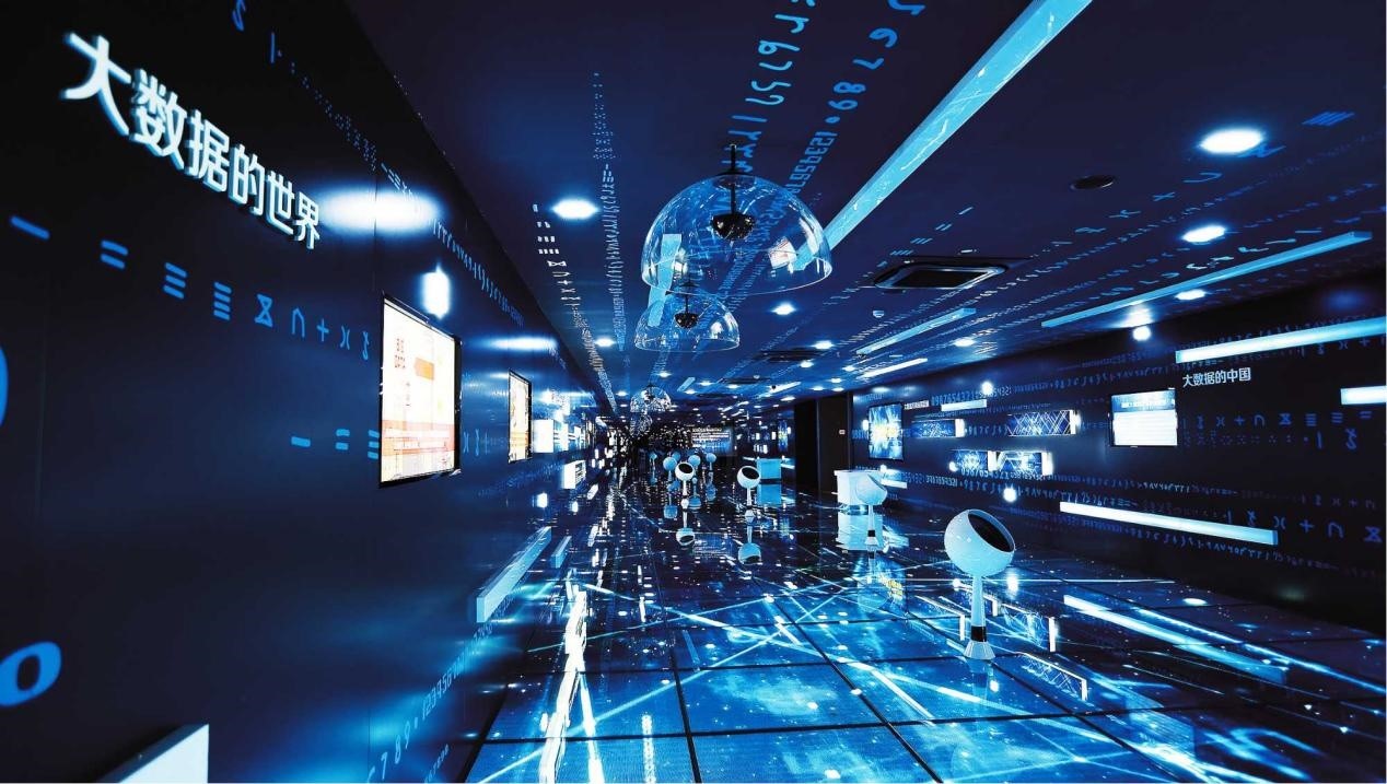 貴陽(yáng)大數(shù)據(jù)展示中心。受訪者供圖