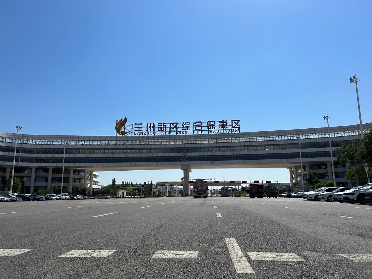 蘭州新區(qū)綜合保稅區(qū)。蘭州新區(qū)黨工委辦公室供圖