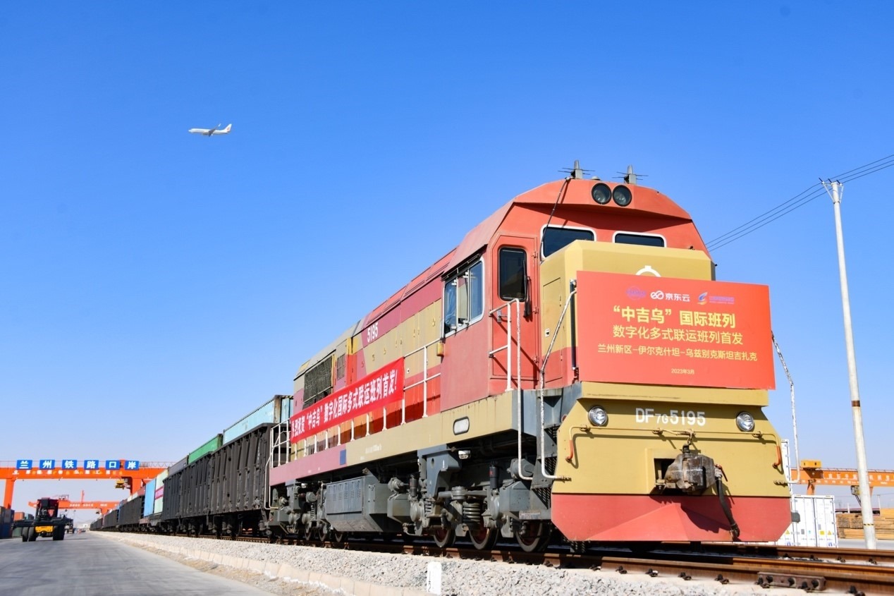 2023年3月9日，蘭州新區(qū)首趟數(shù)字化“中吉烏”國際多式聯(lián)運貨運班列發(fā)車。蘭州新區(qū)黨工委辦公室供圖