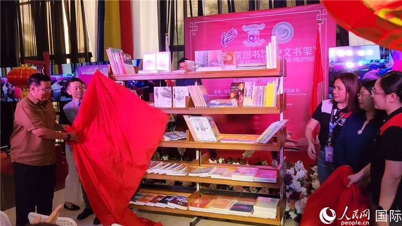 圖為北京語言大學(xué)出版社向菲律賓國家圖書館捐贈圖書200余冊。人民網(wǎng)記者樊帆攝