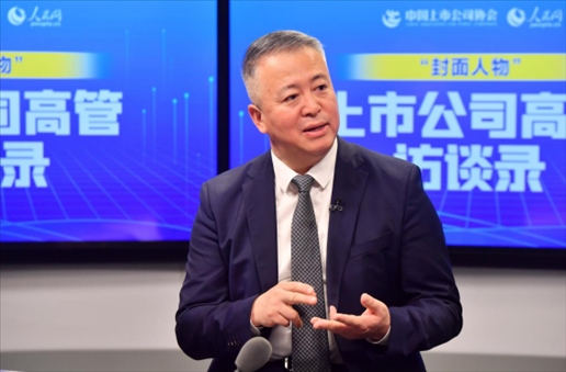 中工國際黨委書記、董事長王博在訪談中。 人民網(wǎng)記者 于凱攝