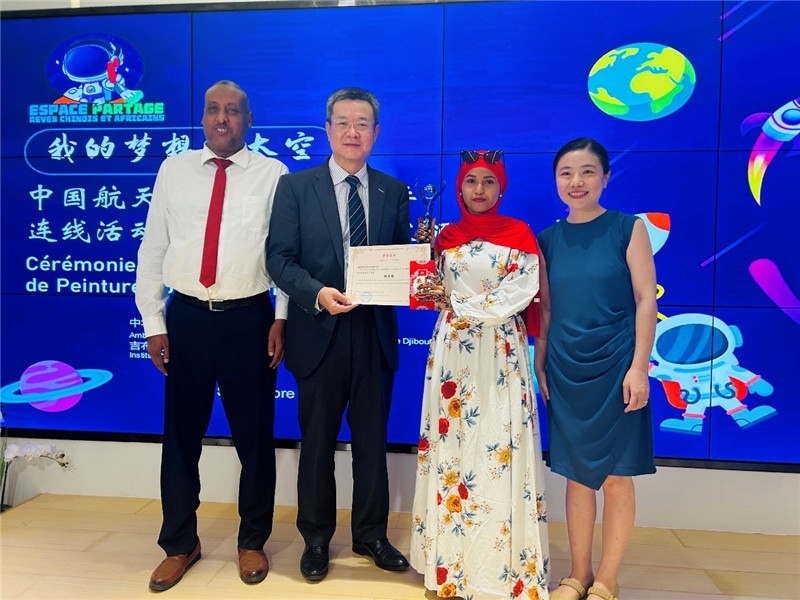 圖為沈沙、鄒燕舞、阿瑪尼和吉工商學校校長阿卜迪。吉布提孔子學院供圖