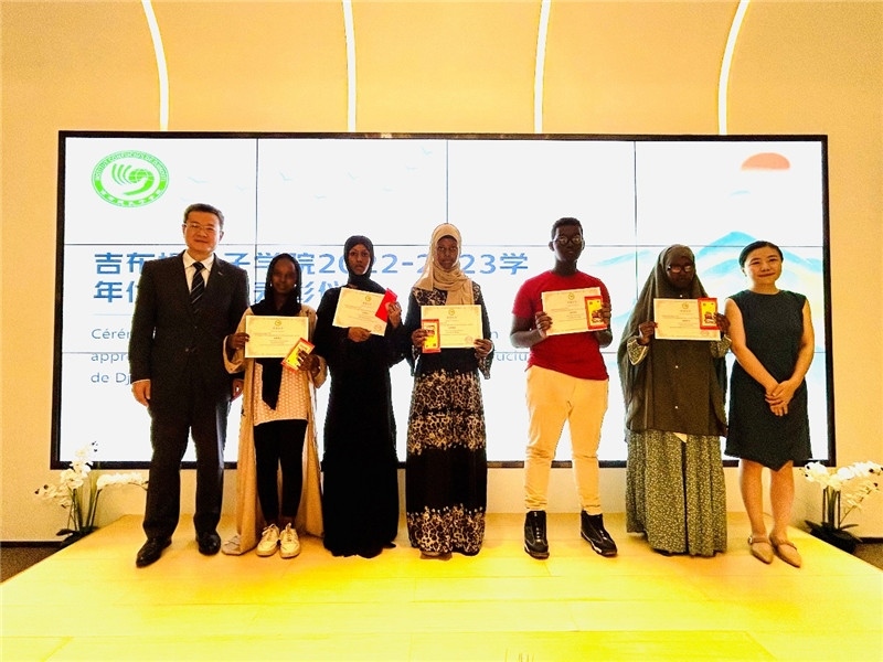 圖為部分孔院優(yōu)秀學生。吉布提孔子學院供圖