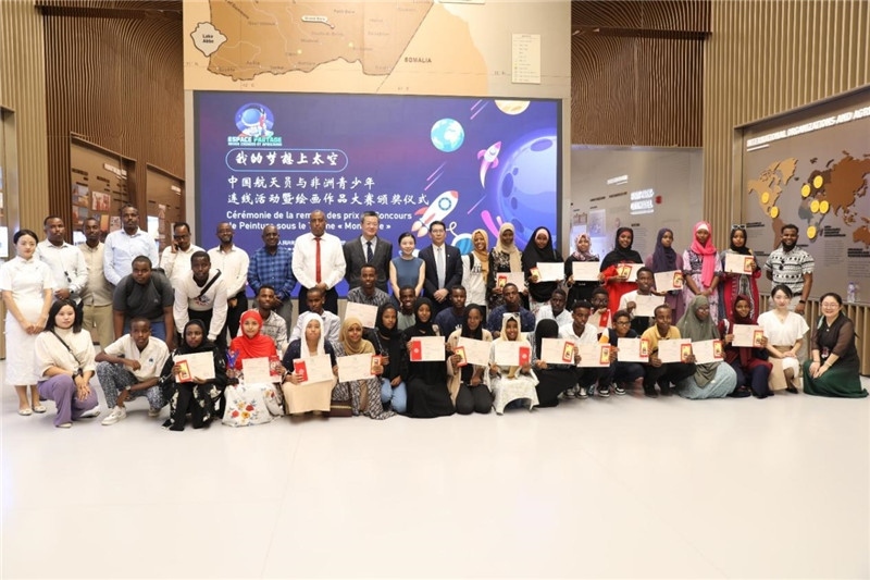 圖為活動合影。吉布提孔子學院供圖