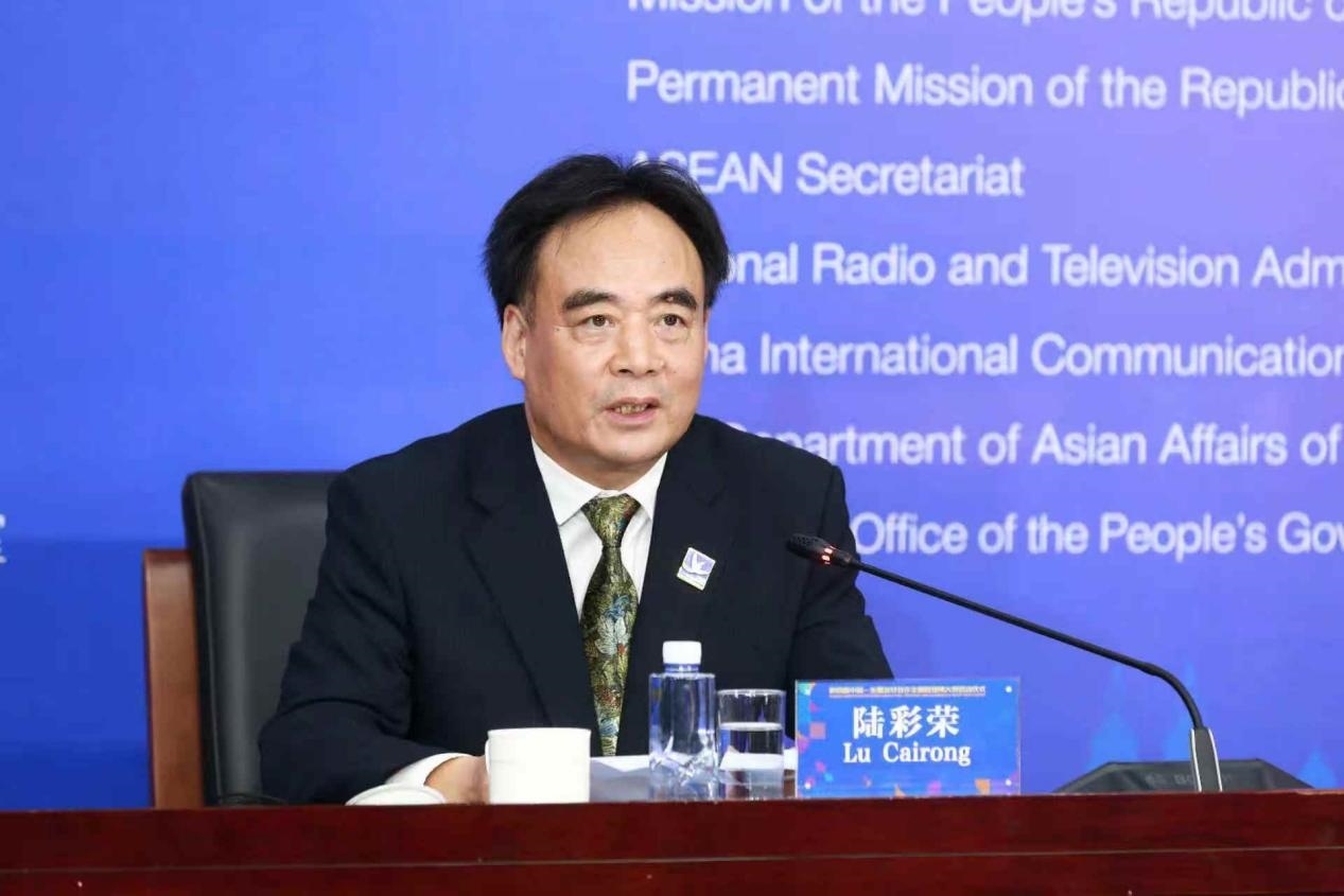 陸彩榮致辭。中國(guó)駐東盟使團(tuán)供圖