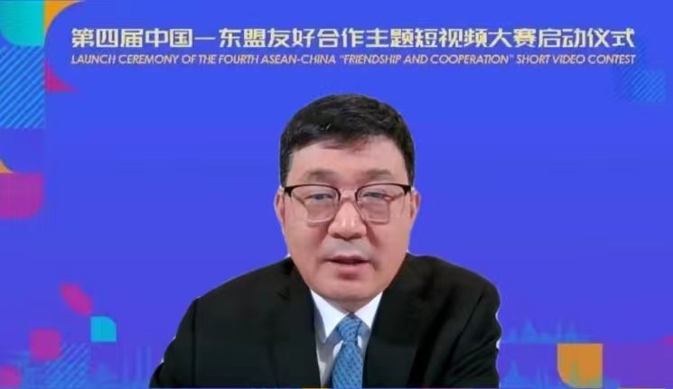 閆成勝致辭。中國(guó)駐東盟使團(tuán)供圖