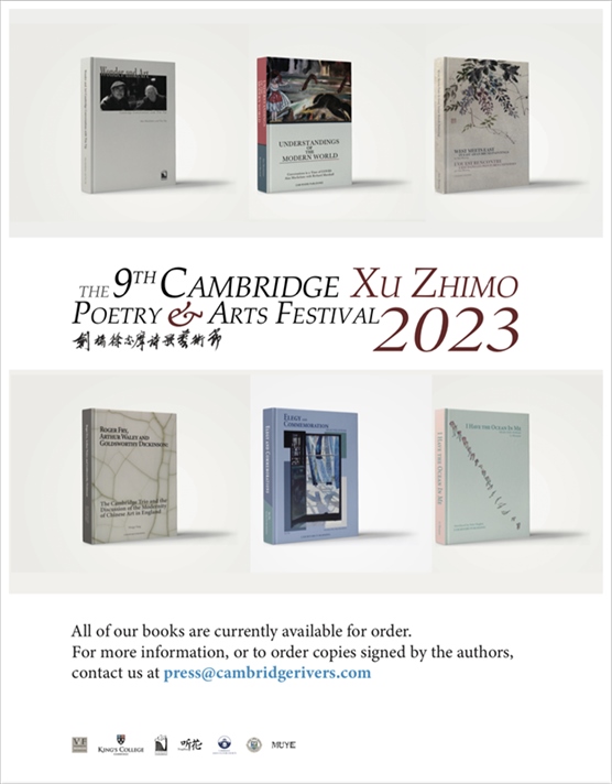 藝術(shù)節(jié)新書發(fā)布。主辦方供圖