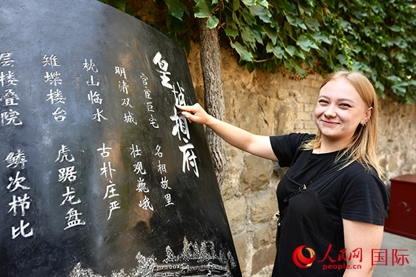 選手金雪花（波蘭）在古堡內(nèi)留影。人民網(wǎng) 盧鵬宇攝