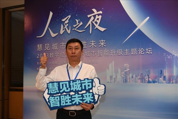 9月20日，來賓在“人民之夜”交流活動(dòng)“打卡”留念。人民網(wǎng)記者 翁奇羽攝