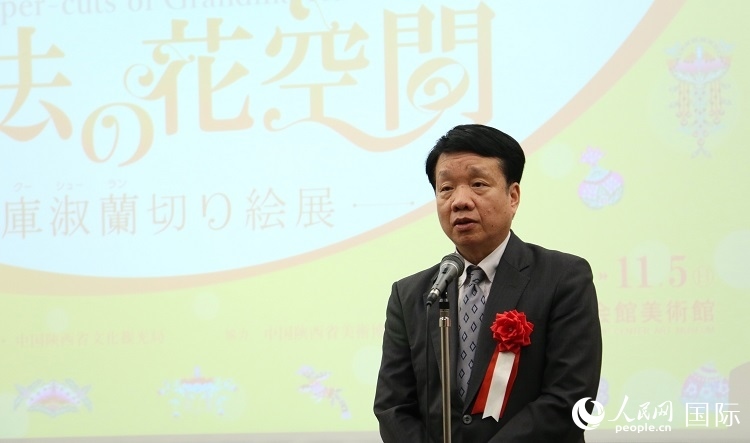 中國(guó)駐日本大使館文化處公使銜參贊陳諍發(fā)表致辭。人民網(wǎng) 許可攝