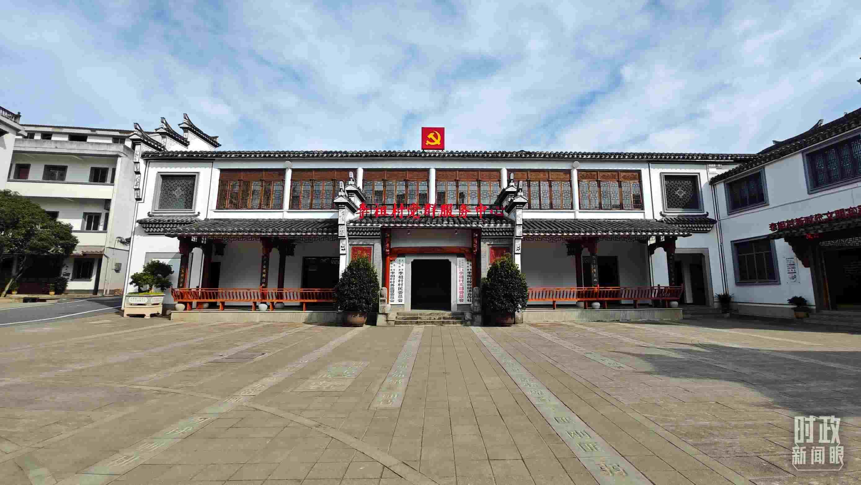 △李祖村黨群服務(wù)中心。（總臺(tái)央視記者許永松拍攝）