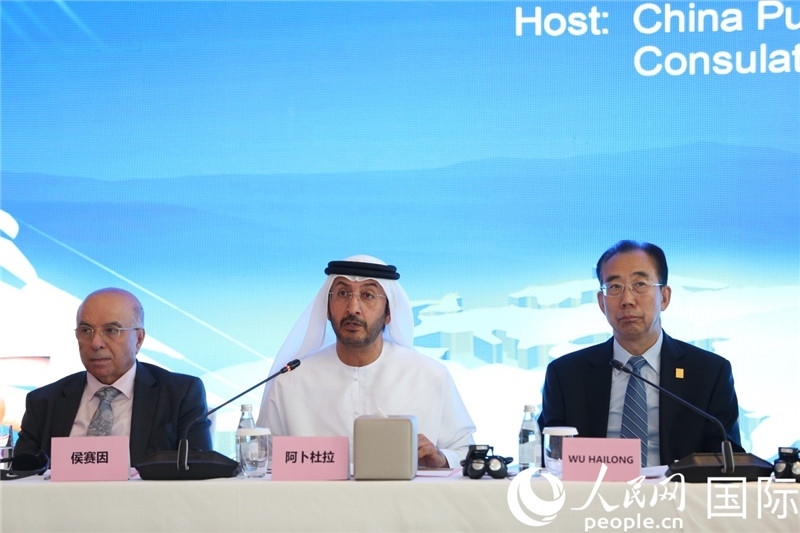 阿聯(lián)酋經(jīng)濟(jì)部次長(zhǎng)阿卜杜拉致辭。人民網(wǎng)記者任皓宇攝