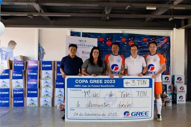 圖為捐贈(zèng)儀式現(xiàn)場(chǎng)。格力電器（巴西）有限公司供圖