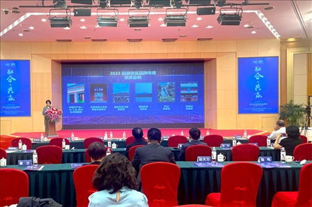 現(xiàn)場發(fā)布《2023旅游景區(qū)品牌傳播優(yōu)秀案例》。人民網(wǎng)記者 劉微攝