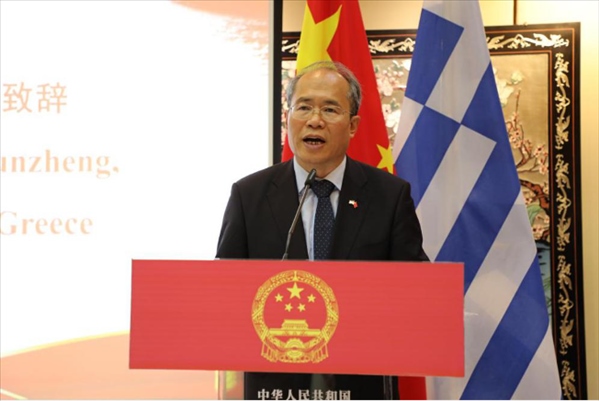 中國駐希臘大使肖軍正致辭。中國駐希臘大使館供圖