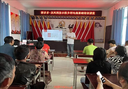 龍鳳科技小院向村民培訓(xùn)鄉(xiāng)村電商知識(shí)。受訪者供圖