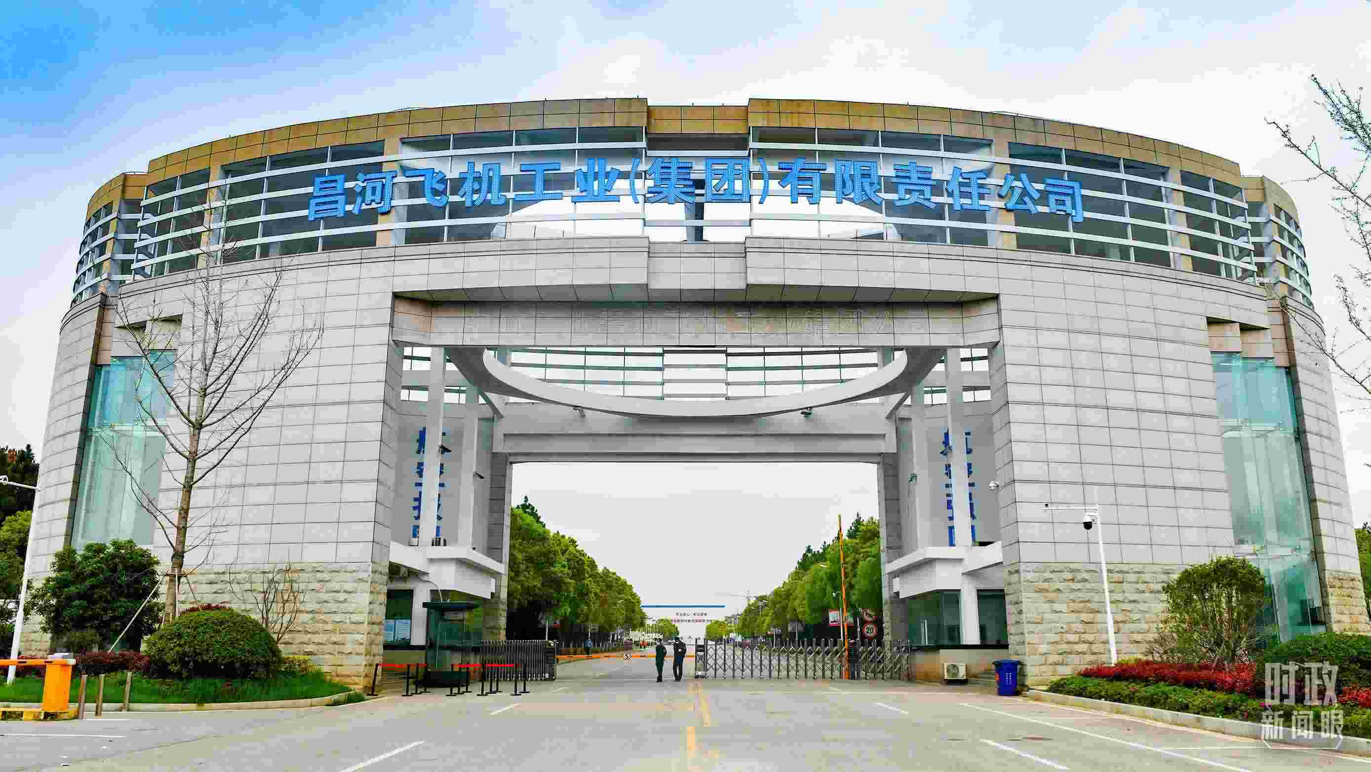 △昌河飛機(jī)工業(yè)（集團(tuán)）有限責(zé)任公司。