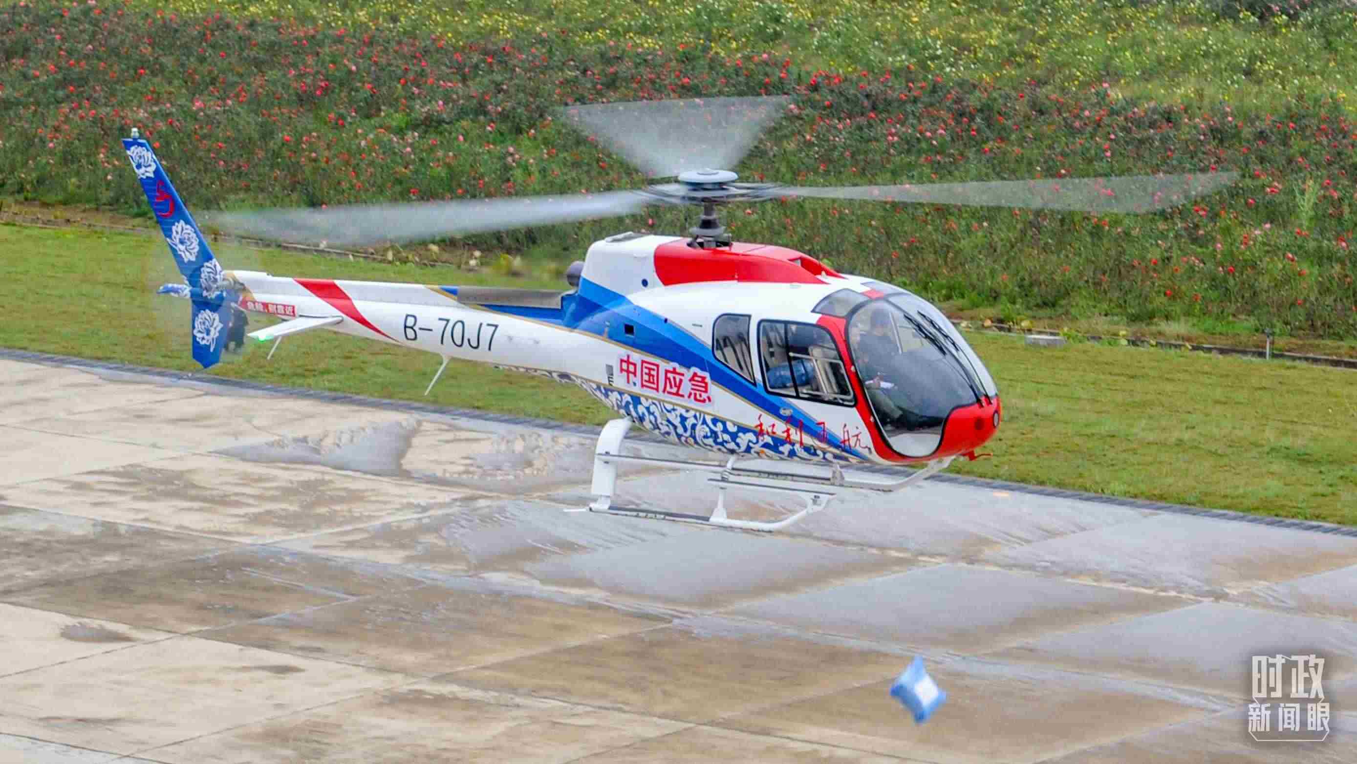 △昌飛制造的直升機(jī)。