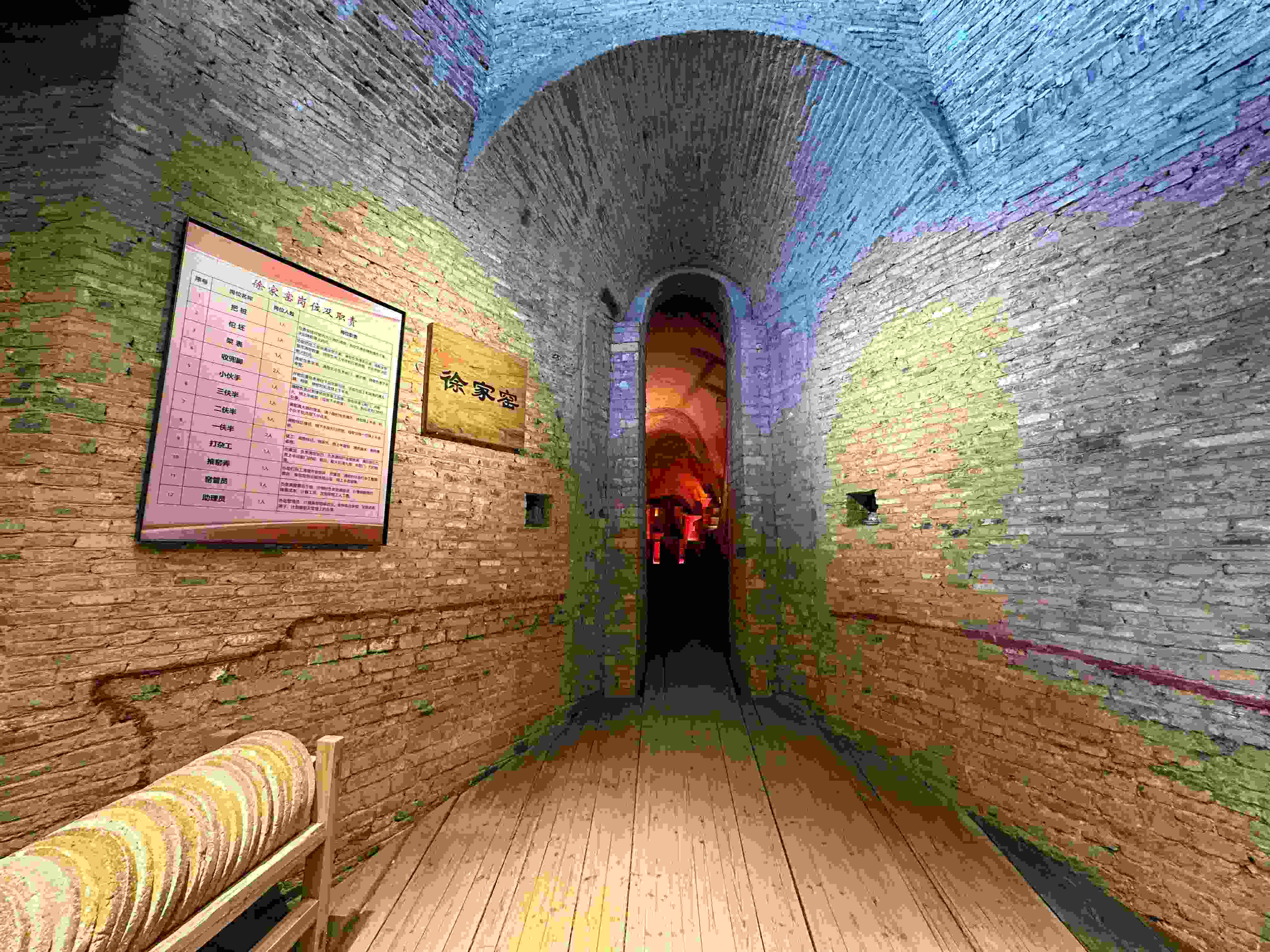 △有著300余年歷史的柴窯——徐家窯。（總臺央視記者趙化拍攝）