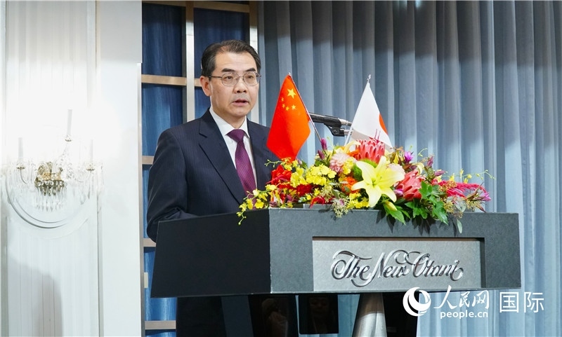 中國駐日本大使吳江浩發(fā)表致辭。人民網(wǎng) 蔣曉辰攝