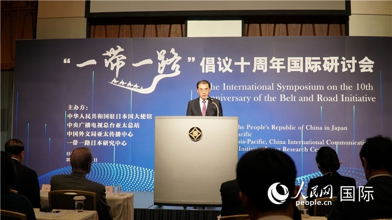 中國駐日本大使吳江浩發(fā)表主旨演講。人民網(wǎng) 蔣曉辰攝