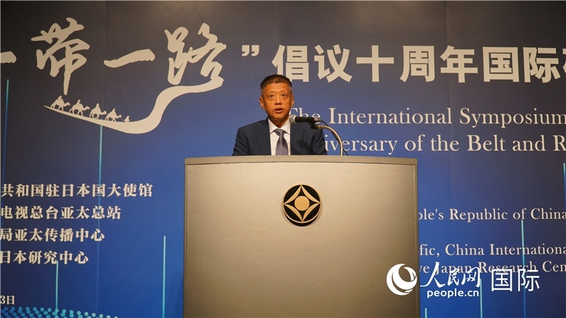 中央廣播電視總臺亞太總站站長李毅致辭。人民網(wǎng) 蔣曉辰攝