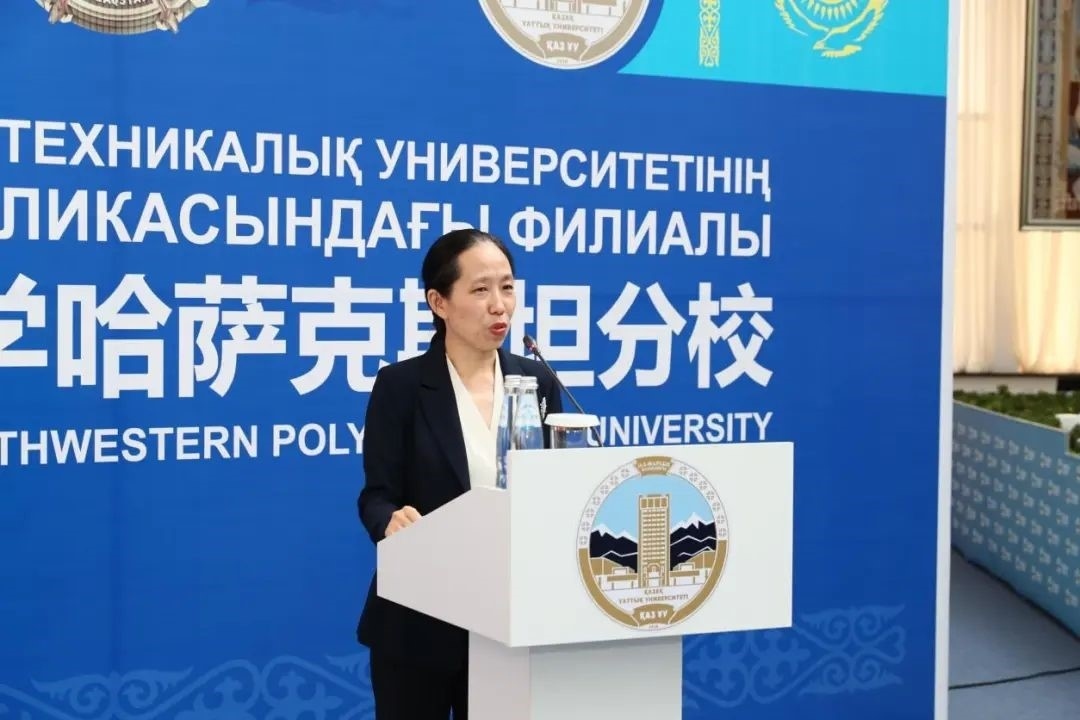 中國(guó)駐阿拉木圖總領(lǐng)事蔣薇致辭。中國(guó)駐阿拉木圖總領(lǐng)館供圖