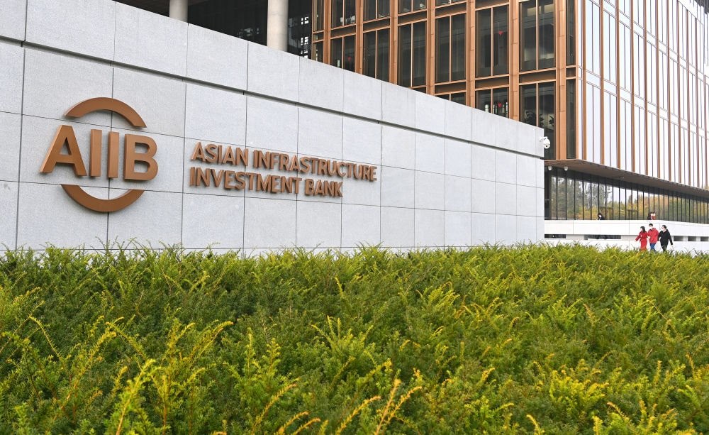 這是亞洲基礎(chǔ)設(shè)施投資銀行（亞投行）標(biāo)志（2021年10月25日攝）。新華社記者 李賀 攝