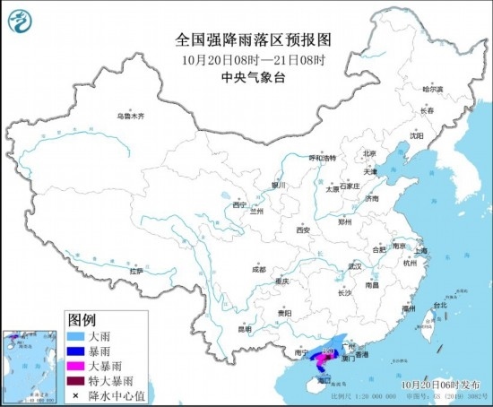  全國強降雨落區(qū)預(yù)報圖(10月20日08時至21日08時)。圖源：中央氣象臺網(wǎng)站