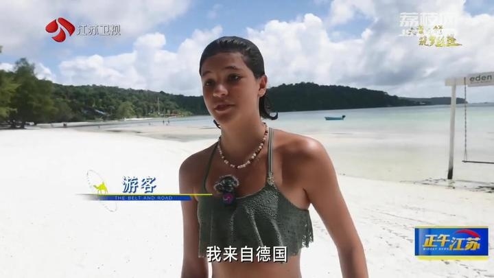 《大道之行 筑夢(mèng)絲路》·山海見(jiàn)證：園區(qū)次第花開(kāi) 攜手合作共贏