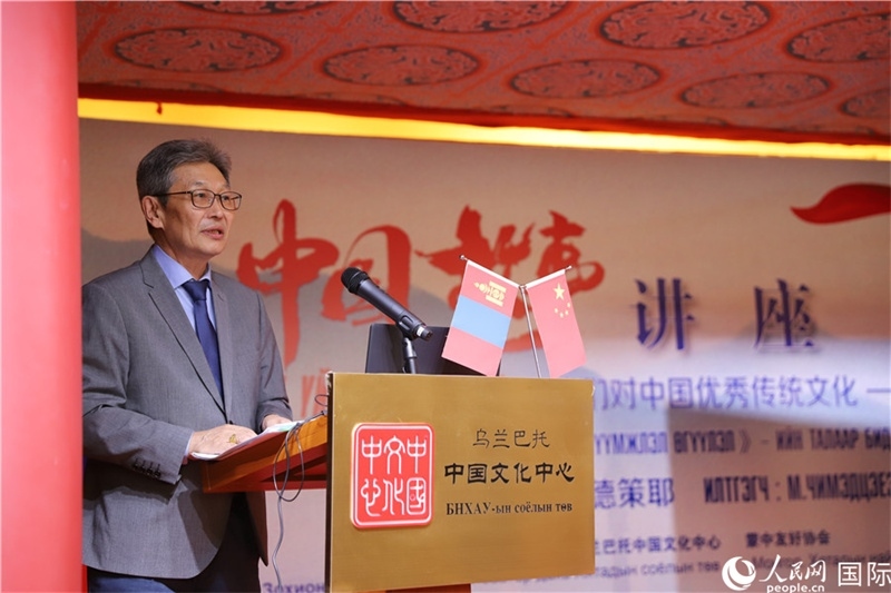 10月27日，其米德策耶教授做講座。人民網(wǎng)記者 霍文攝