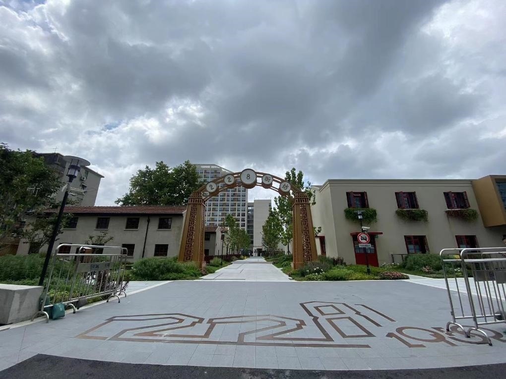 2023年8月1日，改造后的228街坊門頭。 新華社記者周琳 攝