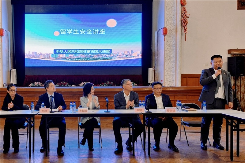 11月3日，駐蒙古使館座談會現(xiàn)場。駐蒙古使館供圖