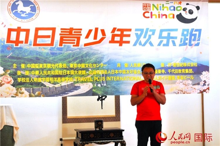 東京中國文化中心主任羅玉泉發(fā)表致辭。人民網(wǎng) 蔣曉辰攝