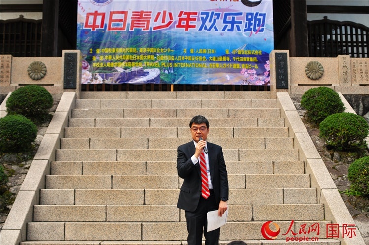 日本神奈川縣縣西地區(qū)縣政綜合中心企劃調(diào)整部部長磯崎孝喜發(fā)表致辭。人民網(wǎng) 蔣曉辰攝