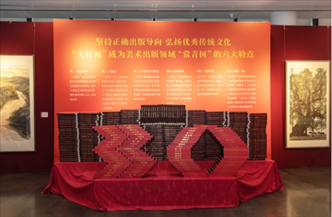 展廳現(xiàn)場(chǎng)。主辦方供圖