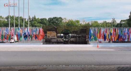 【烏鎮(zhèn)“網(wǎng)事”】數(shù)據(jù)微視頻｜共赴“十年之約”，共逐“數(shù)”字之夢