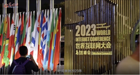 【烏鎮(zhèn)“網(wǎng)事”】數(shù)據(jù)微視頻｜共赴“十年之約”，共逐“數(shù)”字之夢