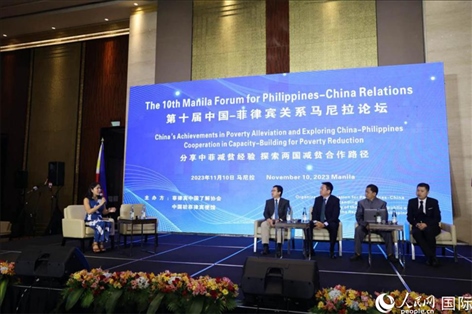 論壇研討環(huán)節(jié)探索減貧合作路徑。人民網(wǎng)記者樊帆 攝