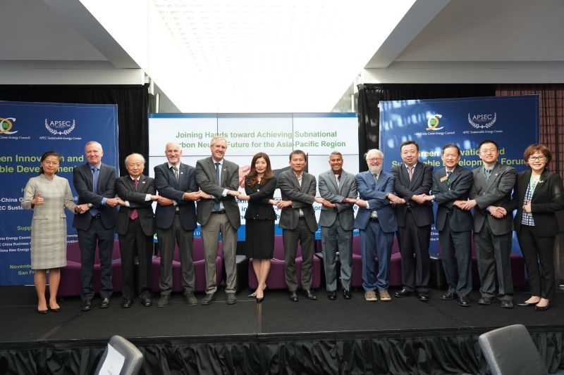 當(dāng)?shù)貢r(shí)間11月13日，2023年亞太經(jīng)合組織會(huì)議期間的重要邊會(huì)“綠色創(chuàng)新與可持續(xù)發(fā)展論壇”在舊金山舉行，有關(guān)學(xué)者、政府官員和清潔能源企業(yè)代表近200人出席。圖為參加論壇的主要嘉賓合影留念?？巳R爾·希斯莫爾 攝