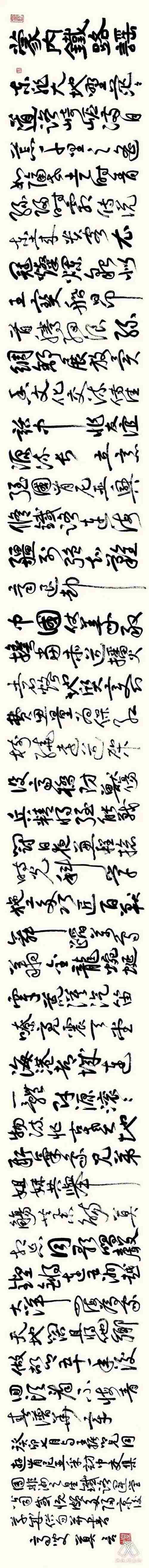 莫言發(fā)表手書新詩(shī)《蒙內(nèi)鐵路謠》。圖片來源：“兩塊磚墨訊”公眾號(hào)