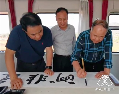 莫言題詞。圖片來源：“兩塊磚墨訊”公眾號(hào)