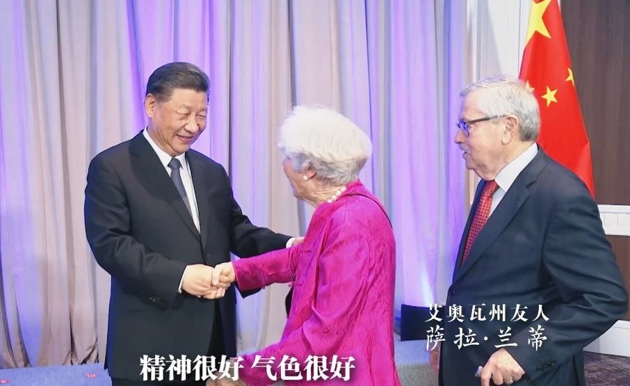 △當(dāng)?shù)貢r間11月15日晚，習(xí)近平主席在美國舊金山親切會見艾奧瓦州友人薩拉·蘭蒂。