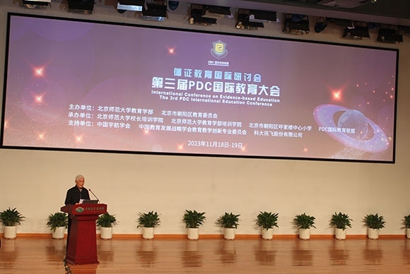 當(dāng)代著名教育家、北京師范大學(xué)資深教授顧明遠(yuǎn)致辭。人民網(wǎng)記者 郝孟佳攝