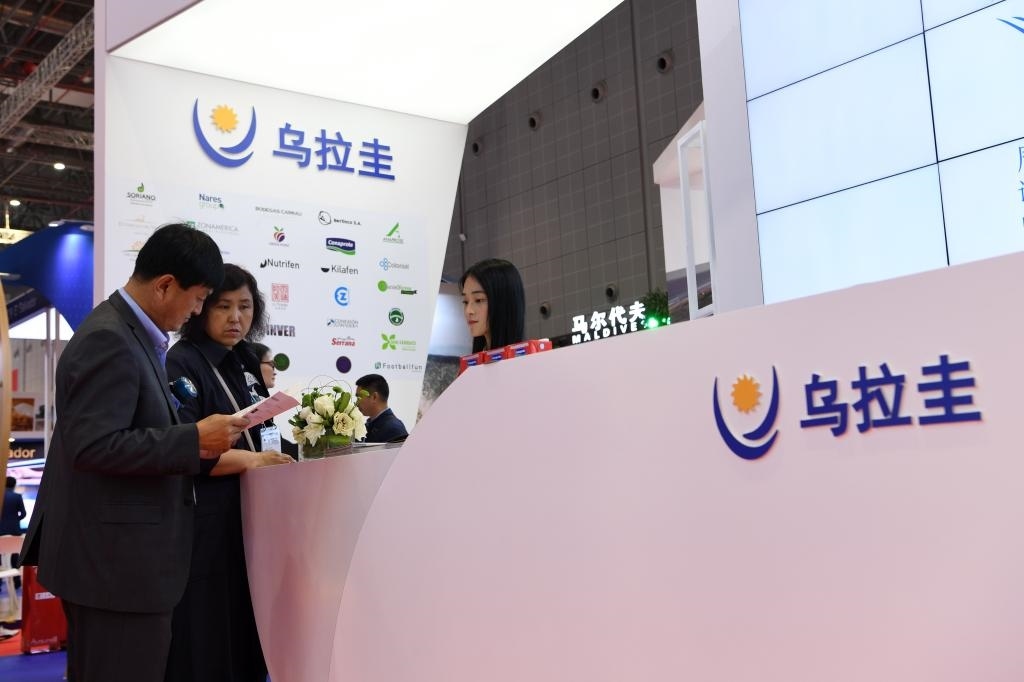 2019年11月6日，參觀者在第二屆進博會烏拉圭國家館展臺咨詢。