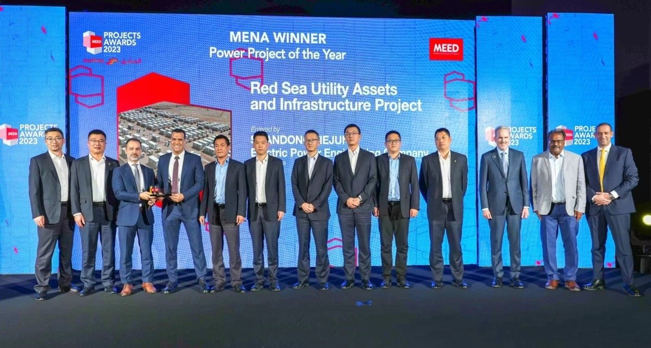 山東電建三公司代表領(lǐng)獎(jiǎng)現(xiàn)場。山東電建三公司供圖