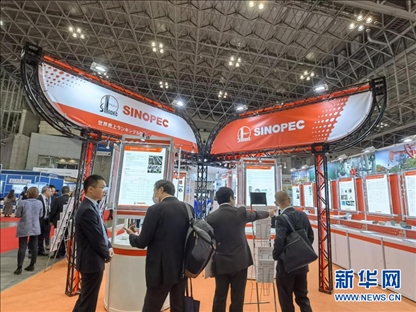 11月28日，在日本千葉縣幕張國(guó)際會(huì)展中心舉行的2023年日本國(guó)際塑料展覽會(huì)上拍攝的中國(guó)石化展臺(tái)。記者 胡曉格 攝